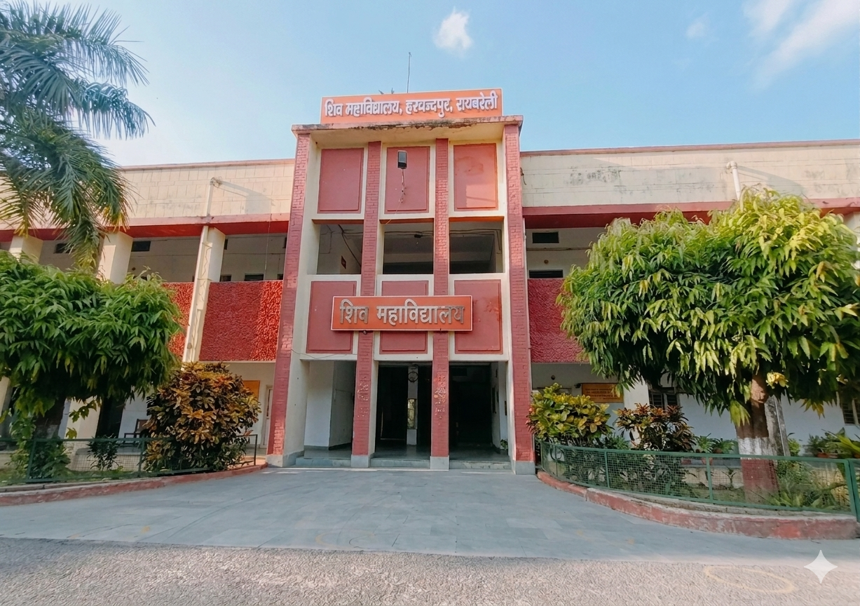 College Image
